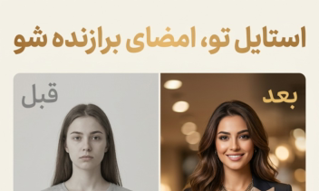 نمونه‌کار طراحی پوستر و بنر تبلیغاتی ویژه برندها و کسب‌وکارها
