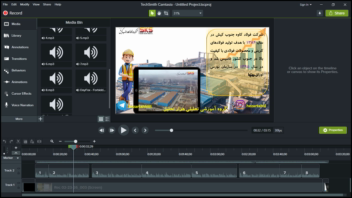 طراحی اسلاید در پاور پوینت و نرم افزار camtasia