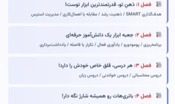 تولید مینی کتاب e-book با هوش مصنوعی