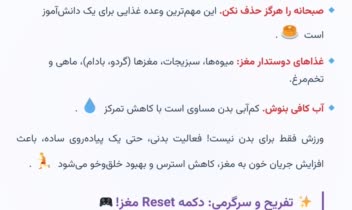 تولید مینی کتاب e-book با هوش مصنوعی