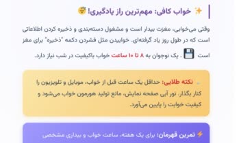تولید مینی کتاب e-book با هوش مصنوعی