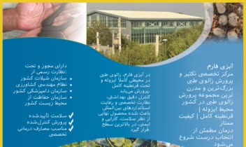 طراحی بروشور سه لت با نرم افزار فتوشاپ