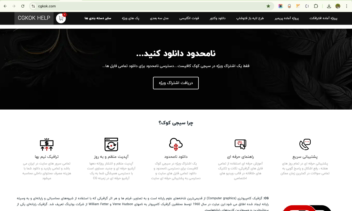 cgkok.com ||  تم وردپرسی کاملاً اختصاصی با تمرکز بر عملکرد فروشگاهیe-commerce