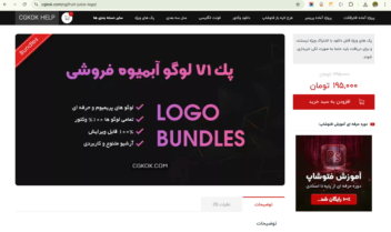 cgkok.com ||  تم وردپرسی کاملاً اختصاصی با تمرکز بر عملکرد فروشگاهیe-commerce