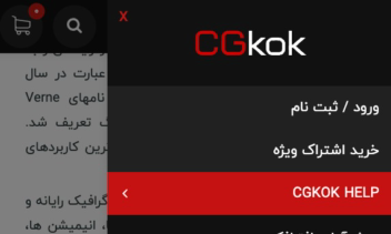 cgkok.com ||  تم وردپرسی کاملاً اختصاصی با تمرکز بر عملکرد فروشگاهیe-commerce