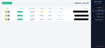 موتور لایسنس‌گذاری و کامپایلر خودکار اکسپرت (License Server)