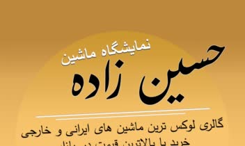 طراحی بروشور تراکت بنر تبلیغاتی