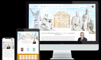 طراحی وب‌سایت رسمی استادمنوچهر برومند