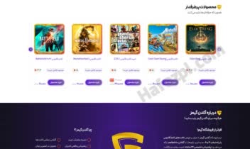 طراحی سایت فروشگاهی گیمینگ (درجه کیفی عالی)