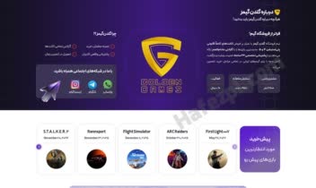 طراحی سایت فروشگاهی گیمینگ (درجه کیفی عالی)