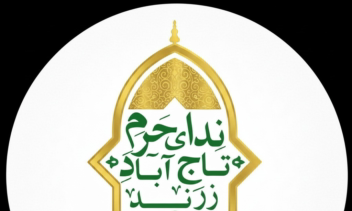 اعمال تغییرات برای لوگو موجود..