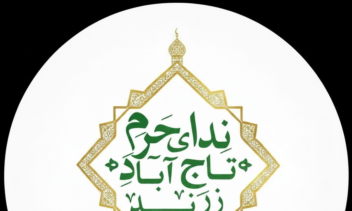 اعمال تغییرات برای لوگو موجود..