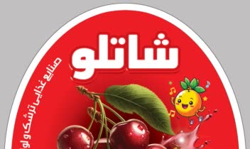 طراحی برند شاتلو در محیط Adobe Photoshop