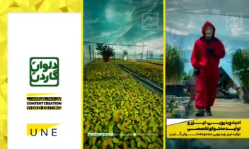 ادیت ریلز اینستاگرام - تولید محتوای تخصصی