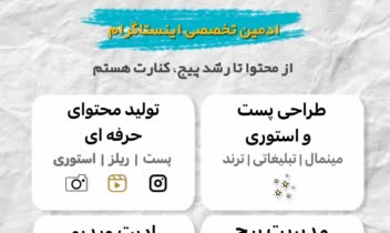 نمونه طراحی بنر تبلیغاتی و معرفی