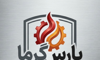 بازطراحی لوگوی شرکت عمرانی صنعتی پارس گرما