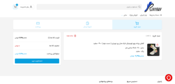 سایت فروشگاهی کفش های اورجینال