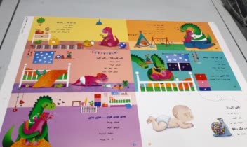 کاتالوگ صنعتی و غذایی و کتاب کودک  و...