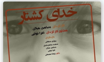 طراحی پوستر و کارت های تبلیغاتی