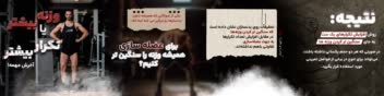 طراحی پست اسلایدی اینستاگرام به صورت پیوسته