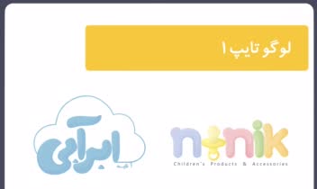 بنر وبسایت ، پوستر ، لوگو و لوگوتایپ