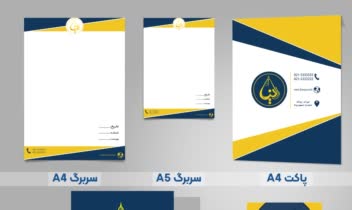 طراحی ست اداری برای یک هلدینگ ساختمان سازی