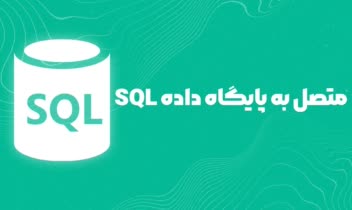 بازوی پیشرفته دریافت رزومه و پرسشنامه در پیامرسان بله