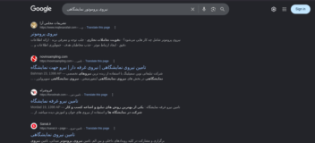 نمونه کار seo سایت برای شرکت خدماتی مجلس آرا