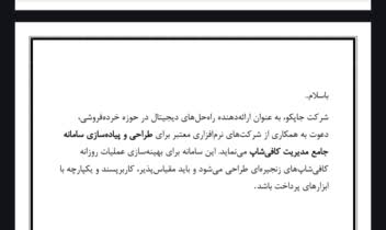 نمونه ورد تمیز و حرفه ای انجام شده