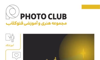 طراحی تراکت و بنر تبلیغاتی | Banner Design