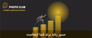 طراحی تراکت و بنر تبلیغاتی | Banner Design