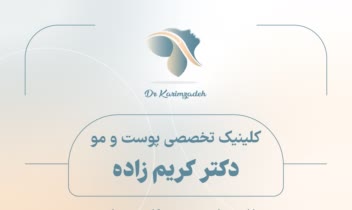 طراحی بنر تبلیغاتی | Banner Design