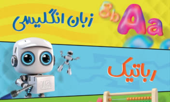 طراحی تراکت به سفارش کانون آموزشی