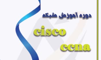 پوستر آموزشی برای ثبت نام آموزشگاه