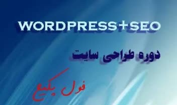 پوستر برای ثبت نام در آموزشگاه