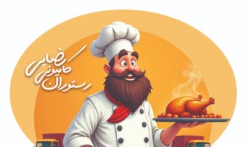 طراحی تراکت مجموعه غذایی با قالب اختصاصی