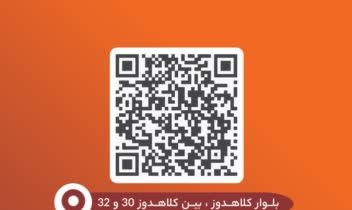 طراحی لوگو و کارت ویزیت مجموعه سوخاری باشی