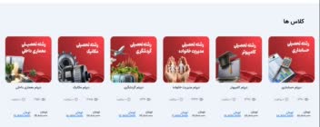 طراحی سایت اخذ دیپلم با وردپرس