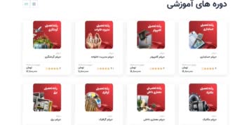 طراحی سایت اخذ دیپلم با وردپرس