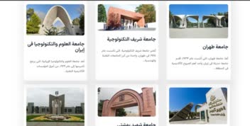 طراحی سایت به زبان عربی با وردپرس
