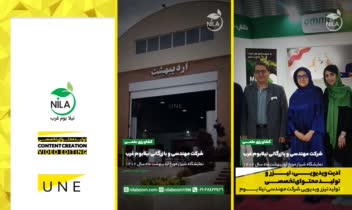 ادیت ریلز اینستاگرام - تولید محتوای تخصصی