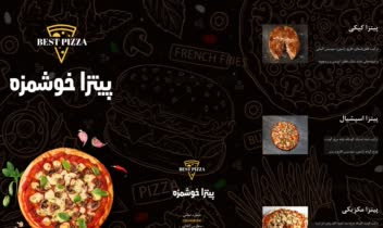 جلد کتاب و داخل صفحه و بروشور.