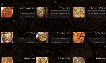جلد کتاب و داخل صفحه و بروشور.