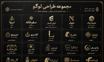 طراحی گرافیک: طراحی ساخت لوگو.