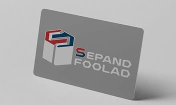 طراحی لوگو و هویت بصری شرکت تولیدی سپند فولاد