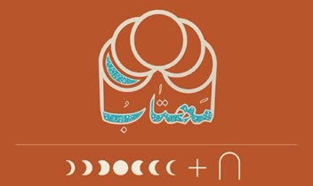 طراحی لوگو و هویت بصری رستوران سنتی مهتاب