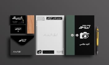 طراحی سربرگ ست اداری با طراحی خاص و مدرن برای آتلیه عکاسی