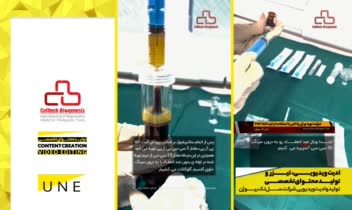 ادیت ریلز اینستاگرام - تولید محتوای تخصصی