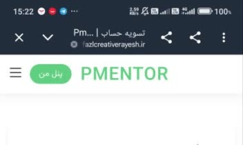 تمرین ساخت سایت فروش دوره آلاین asp