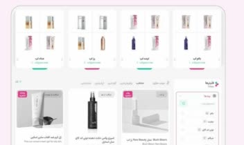 نمونه سایت فروشگاهی برای لوازم آرایشی